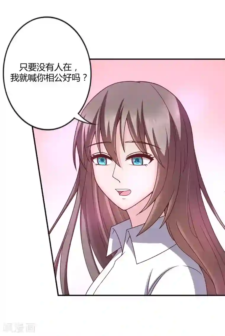 重生之影后养成计划第40话