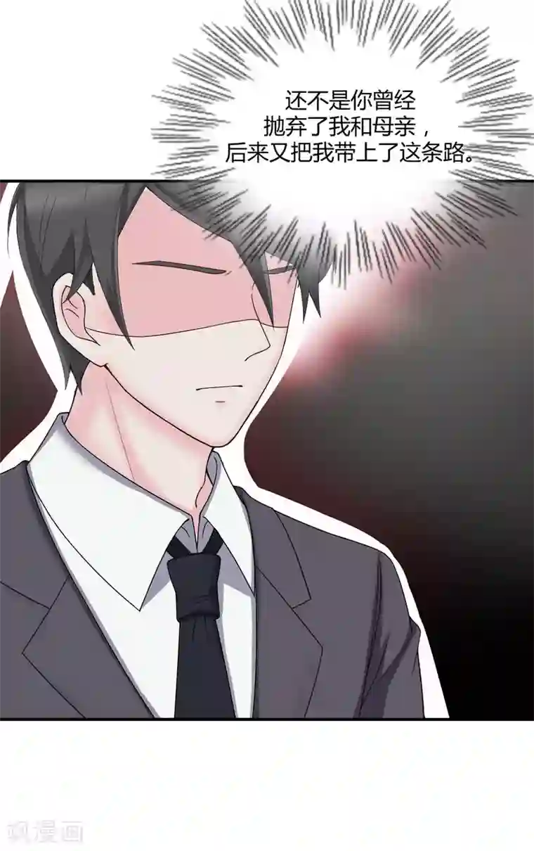 重生之影后养成计划第40话