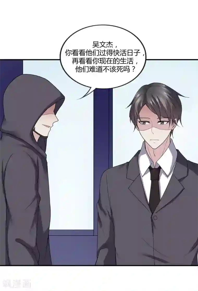 重生之影后养成计划第40话