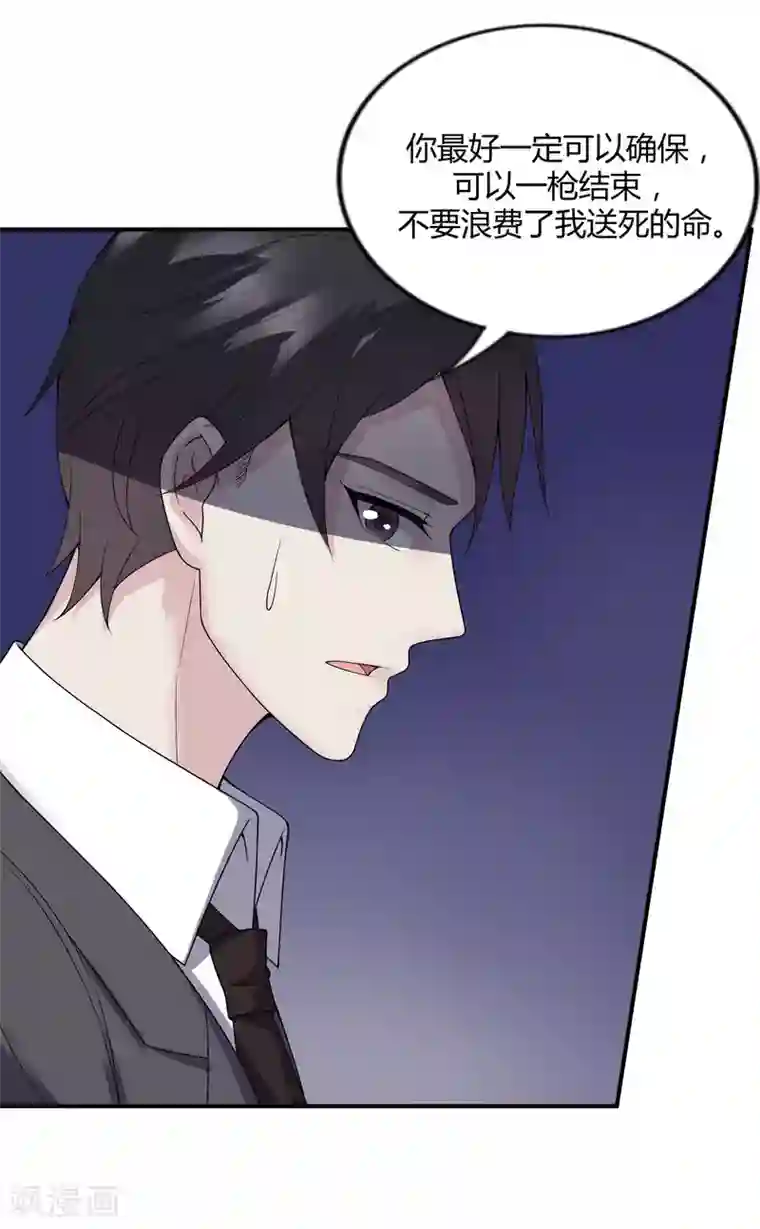 重生之影后养成计划第40话