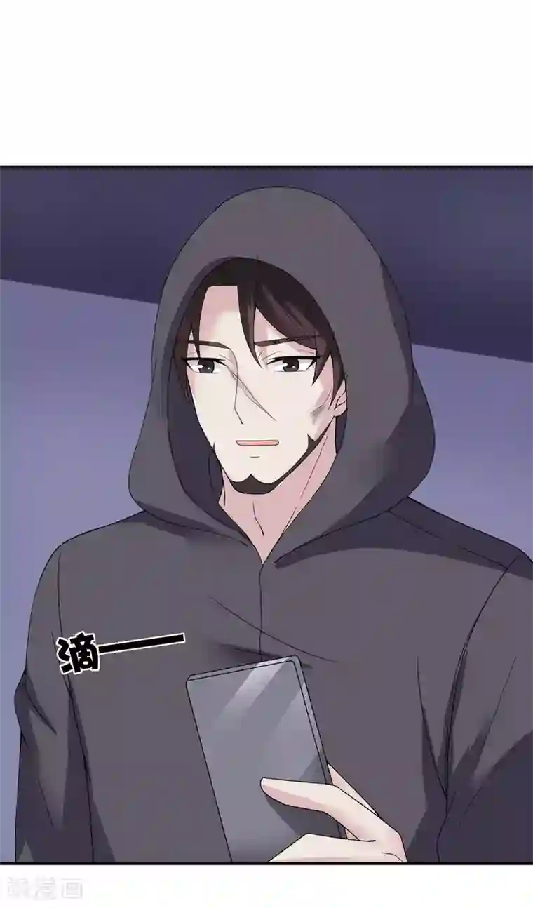 重生之影后养成计划第40话