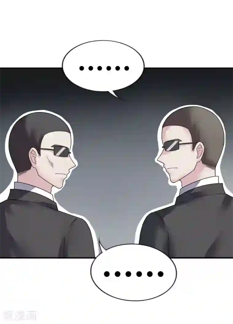 重生之影后养成计划第40话