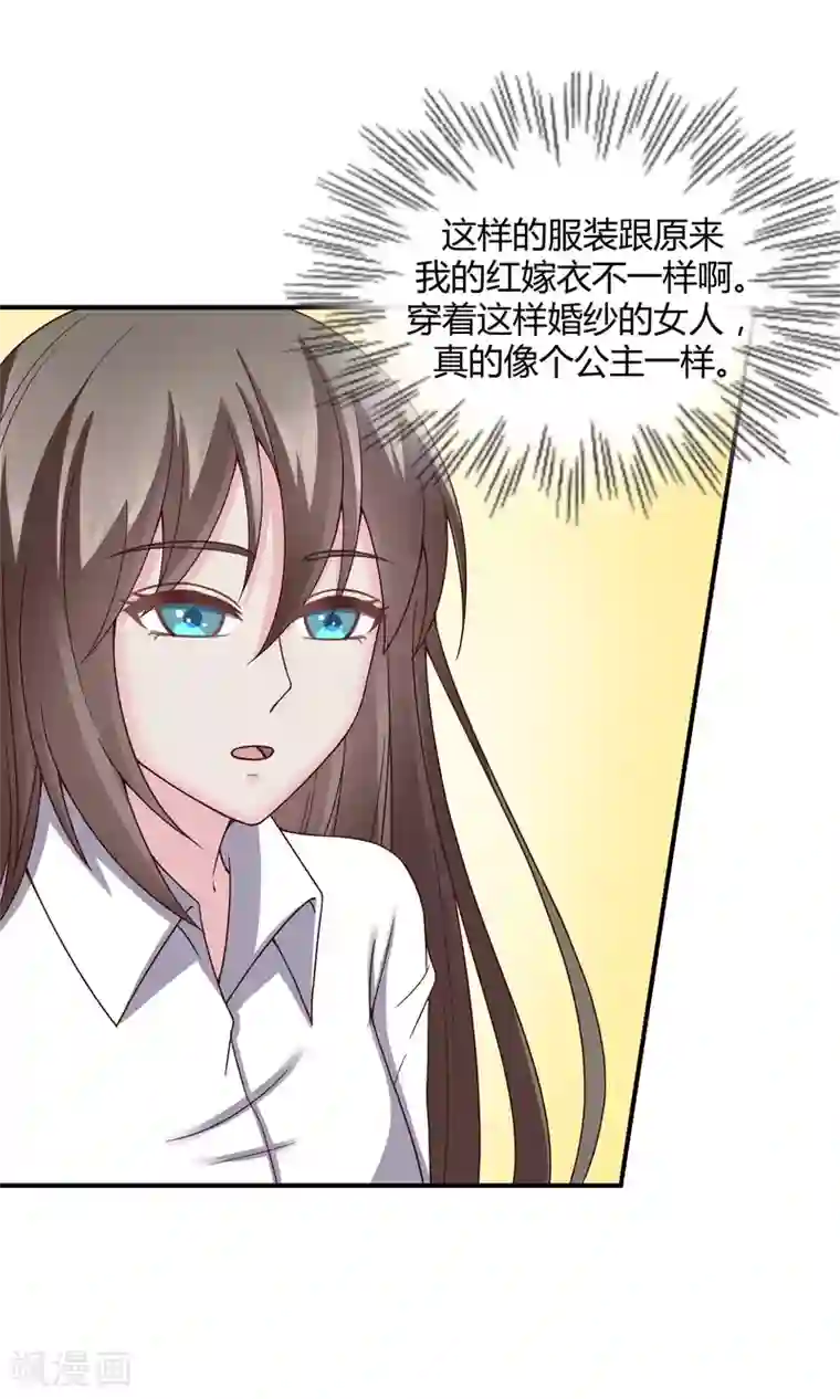 重生之影后养成计划第40话