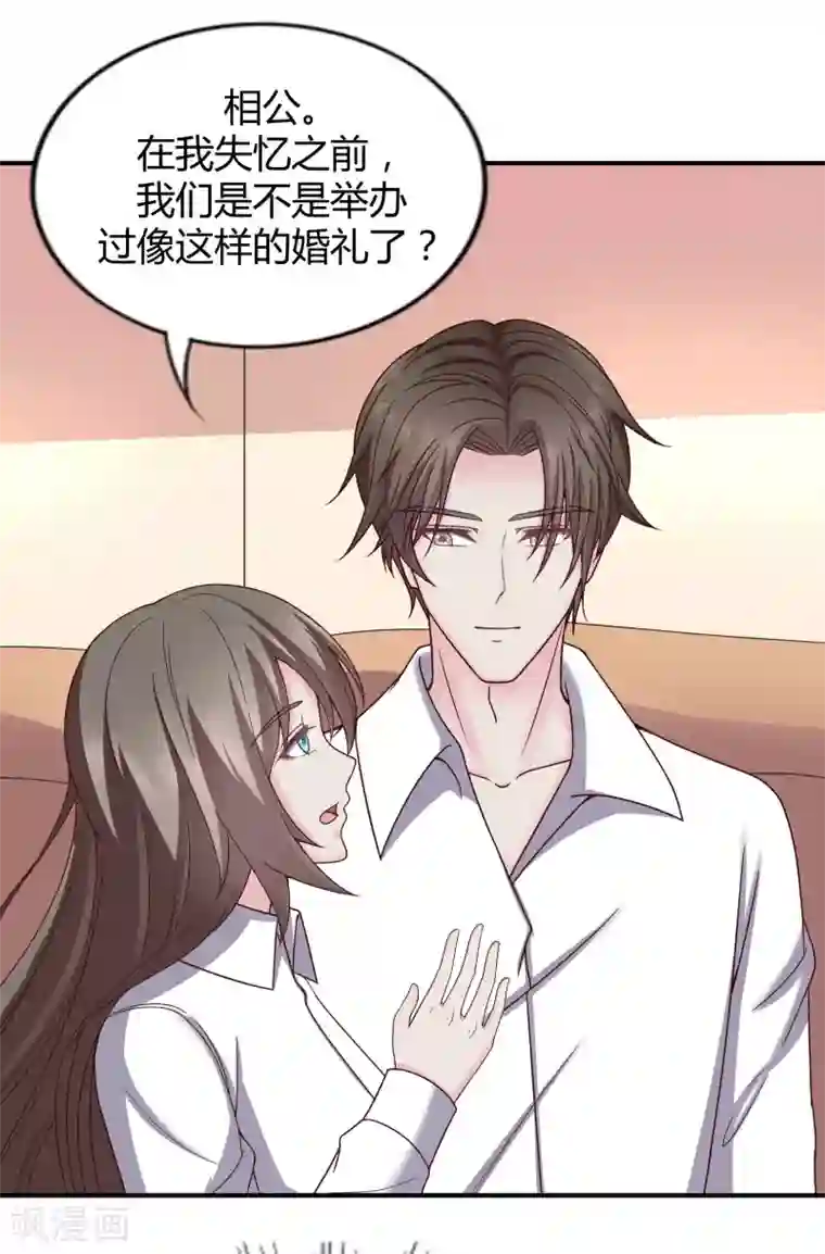 重生之影后养成计划第40话