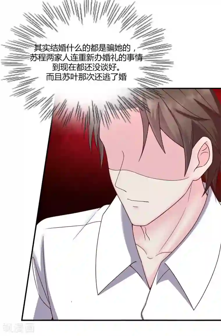 重生之影后养成计划第40话