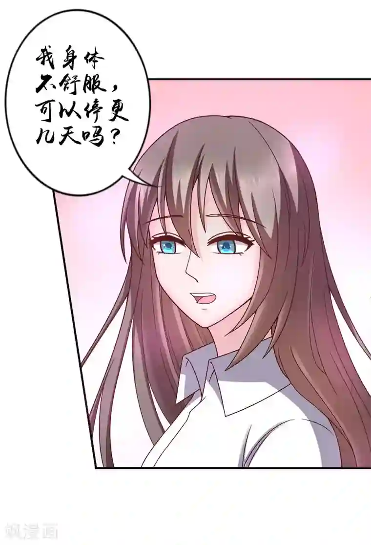 重生之影后养成计划4月18号停更公告