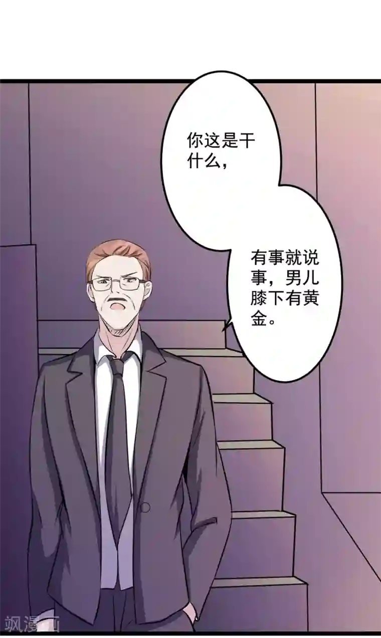 重生之影后养成计划第41话