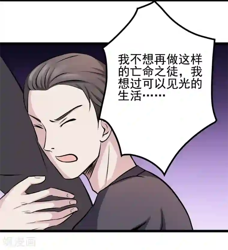 重生之影后养成计划第41话