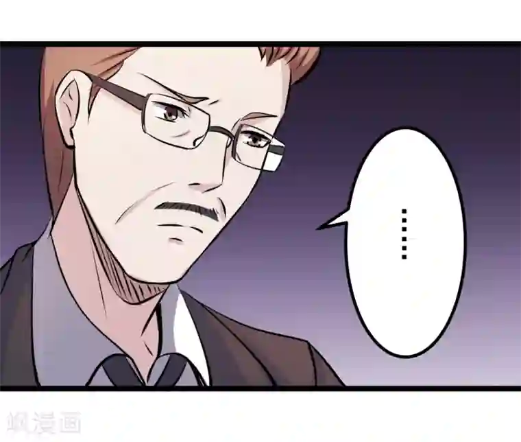 重生之影后养成计划第41话