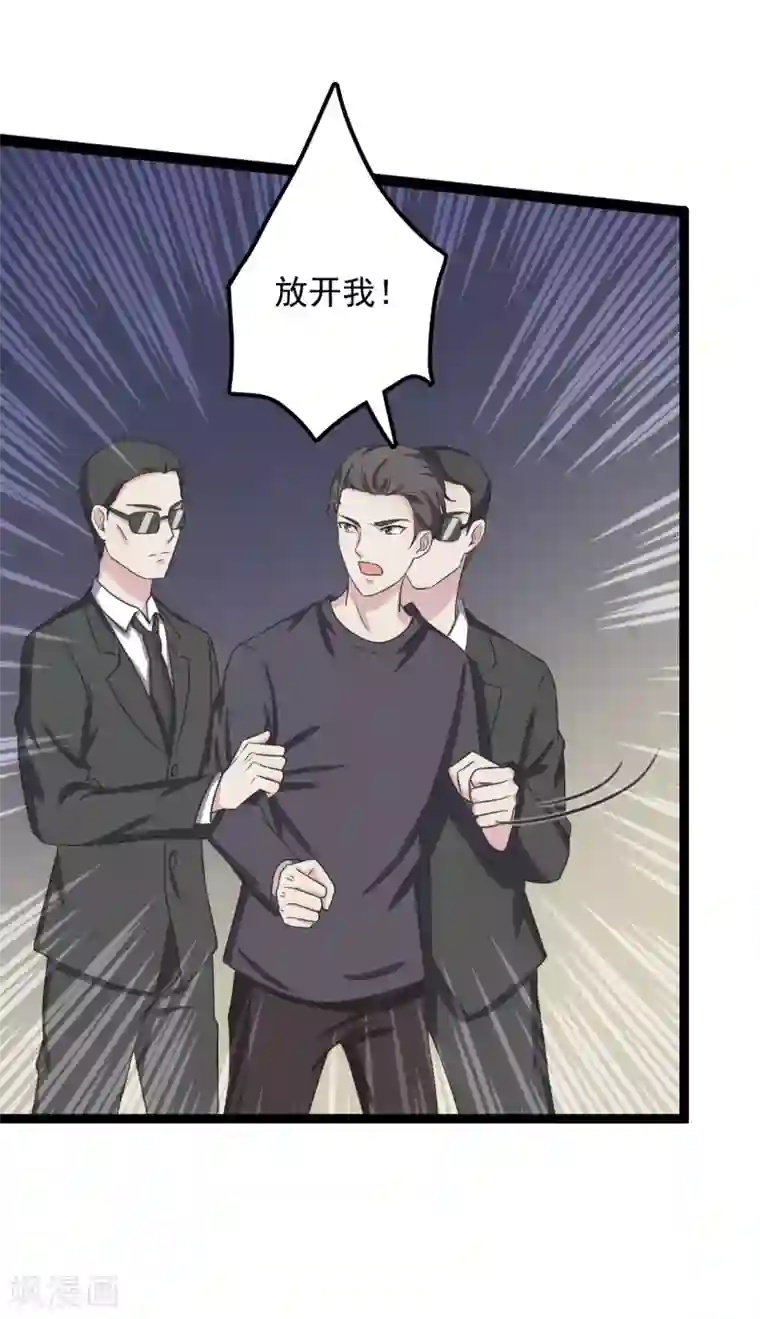 重生之影后养成计划第41话