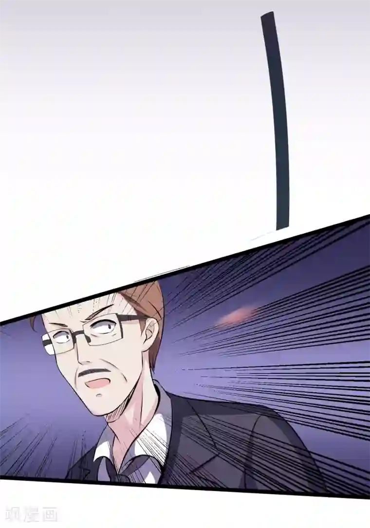 重生之影后养成计划第41话