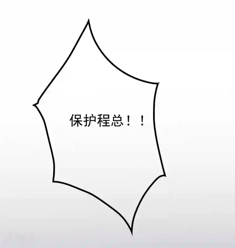 重生之影后养成计划第41话