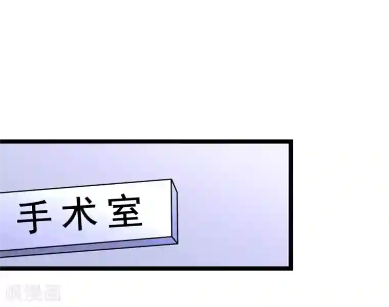 重生之影后养成计划第41话