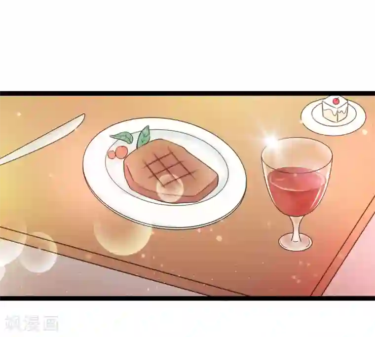 重生之影后养成计划第41话