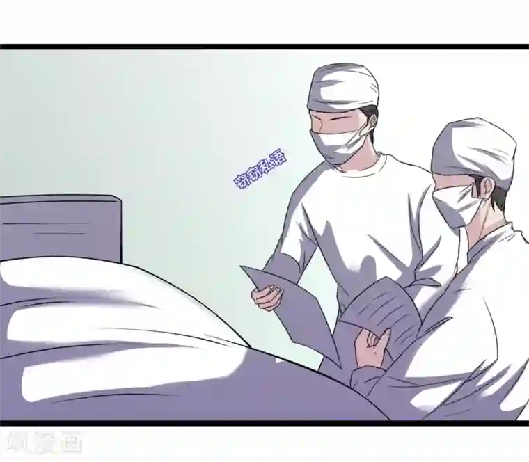 重生之影后养成计划第41话