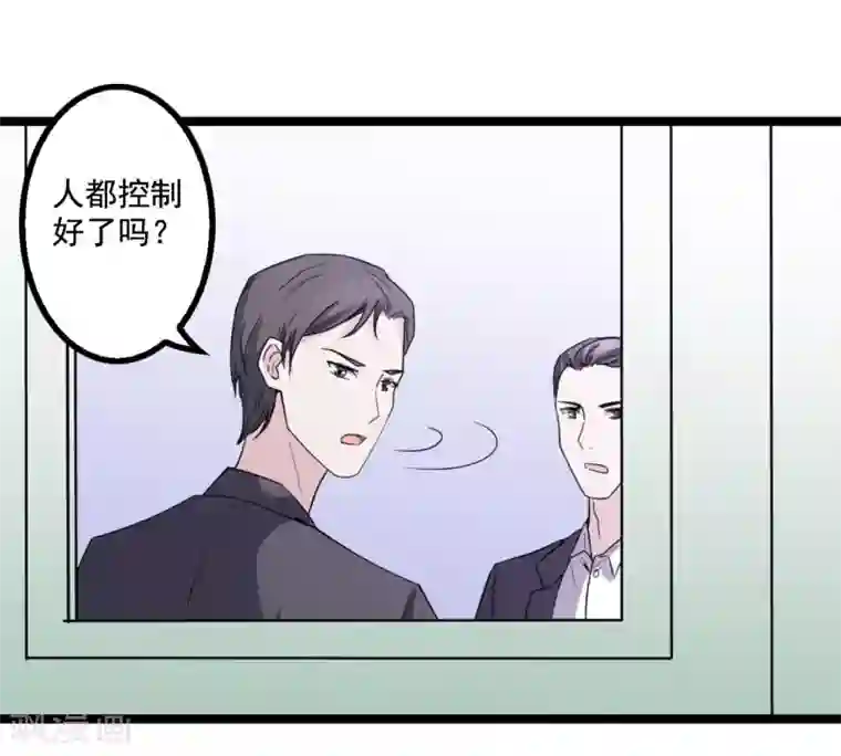 重生之影后养成计划第41话