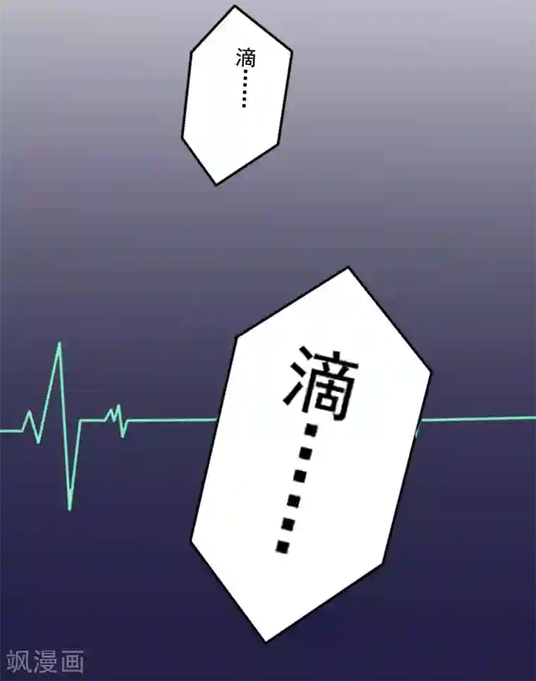 重生之影后养成计划第41话