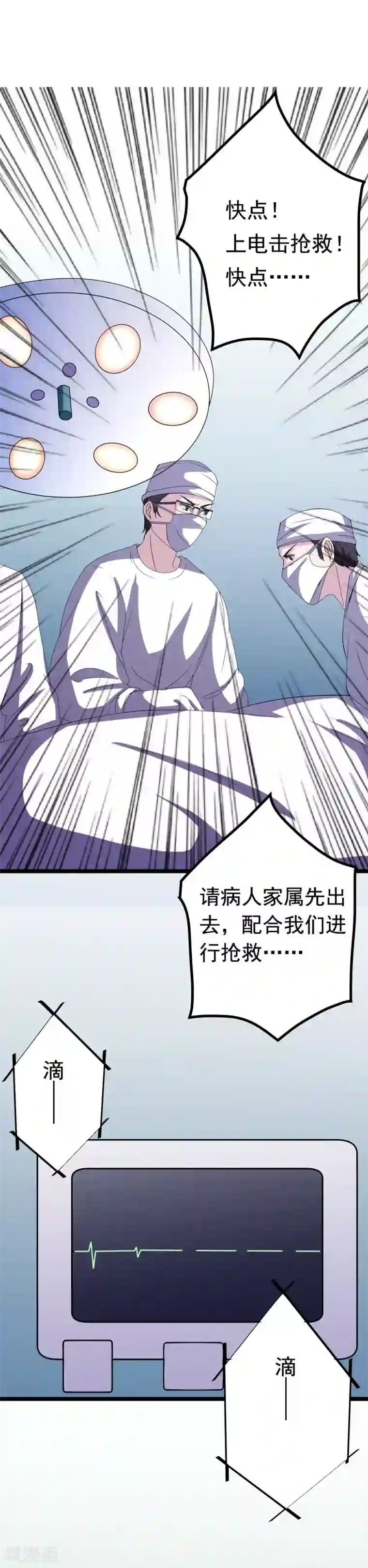 重生之影后养成计划第41话