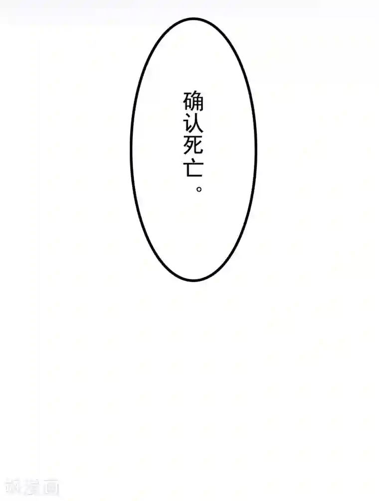 重生之影后养成计划第41话