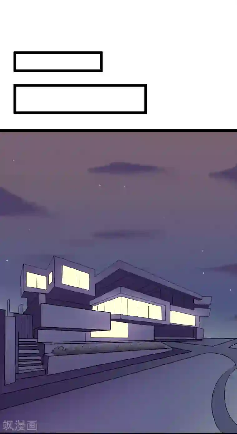 重生之影后养成计划第41话