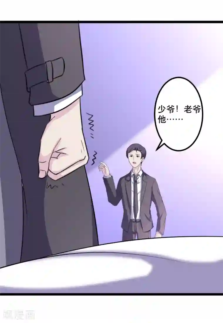 重生之影后养成计划第42话