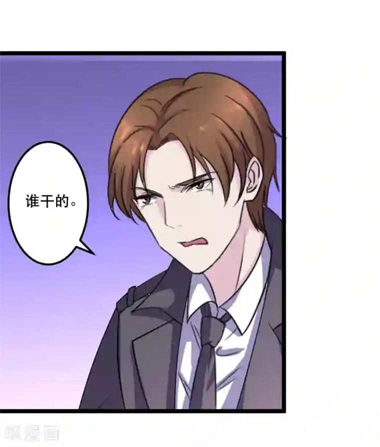 重生之影后养成计划第42话