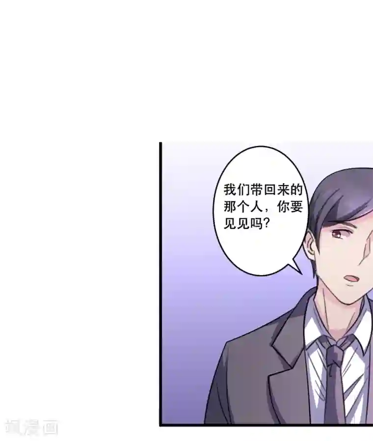 重生之影后养成计划第42话