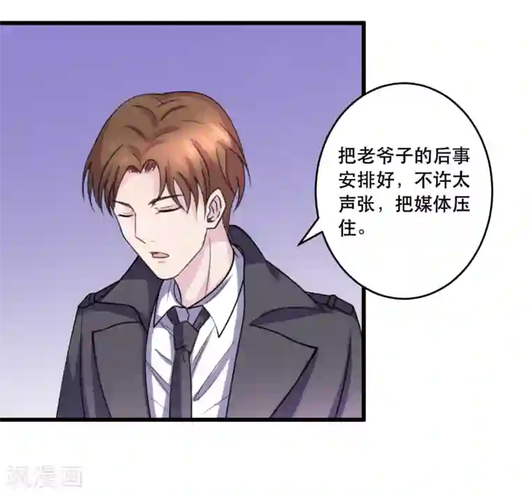 重生之影后养成计划第42话