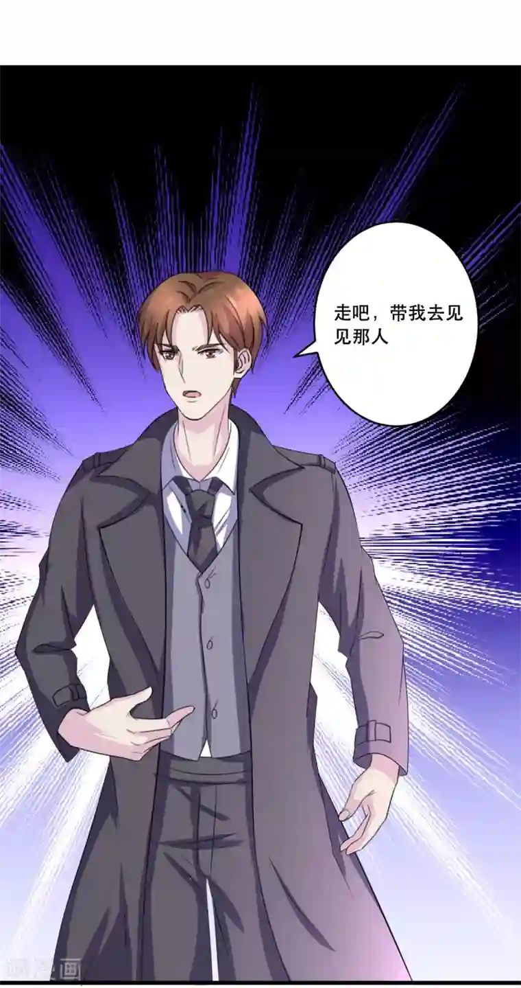 重生之影后养成计划第42话