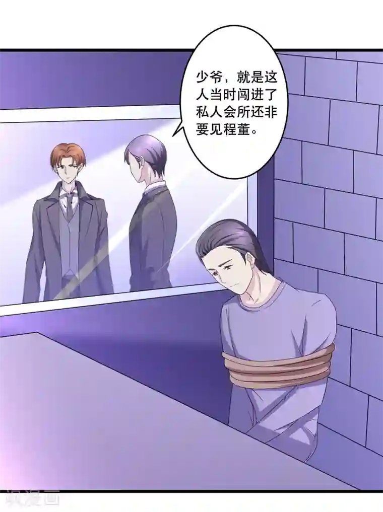 重生之影后养成计划第42话