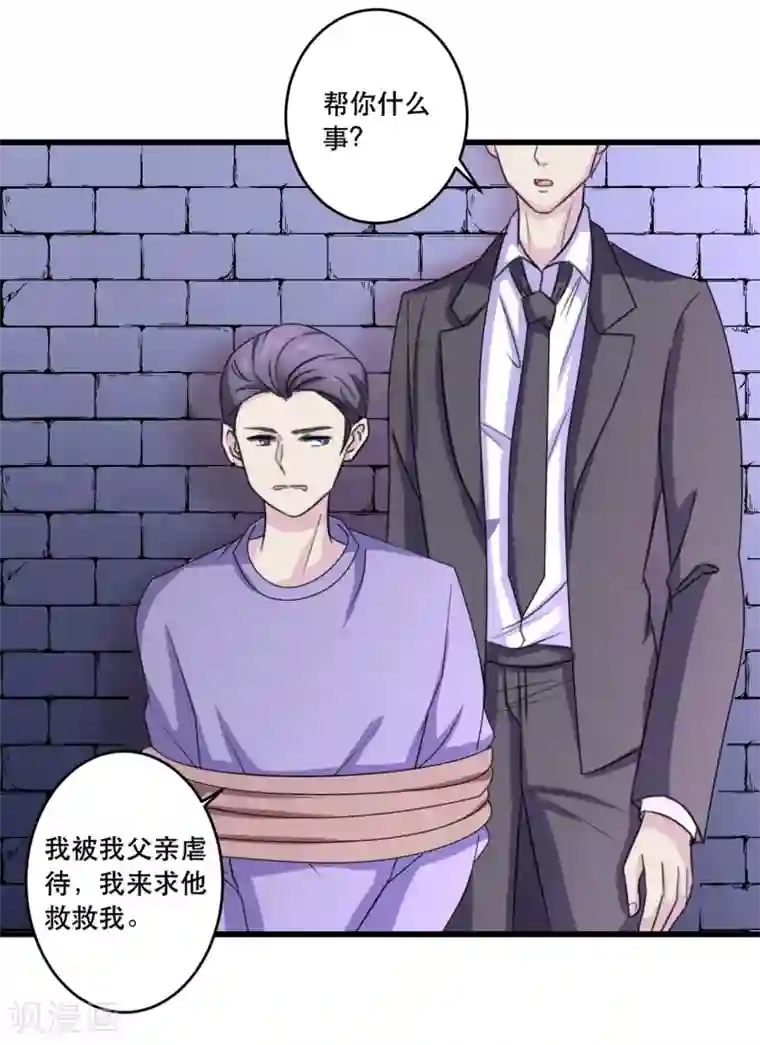 重生之影后养成计划第42话