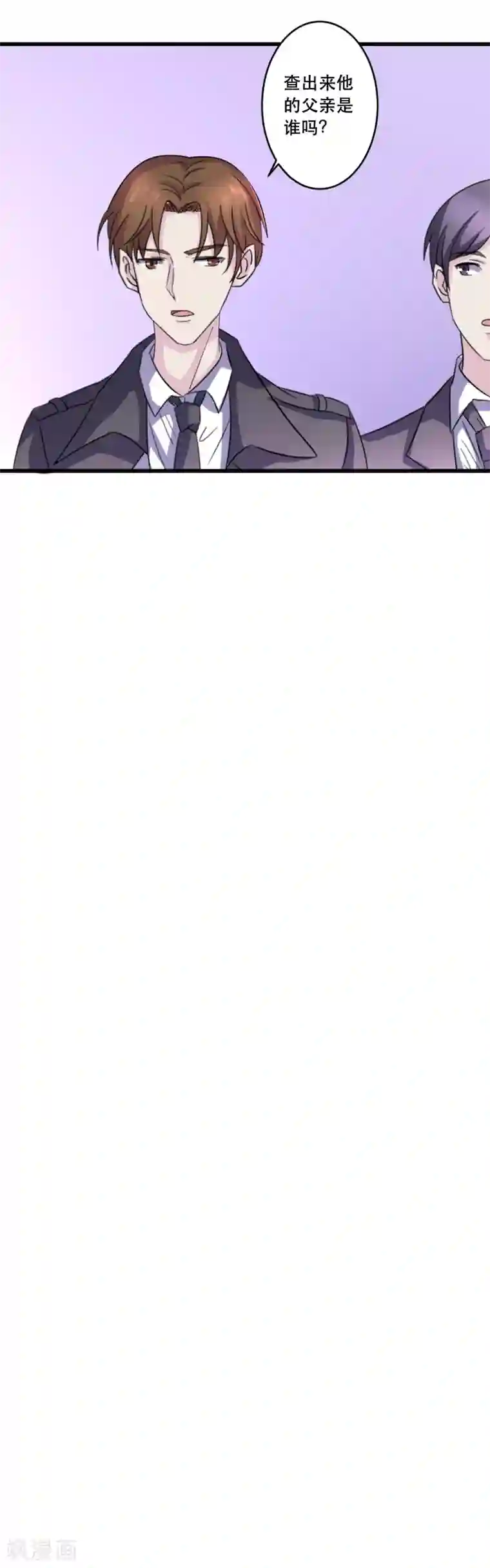 重生之影后养成计划第42话