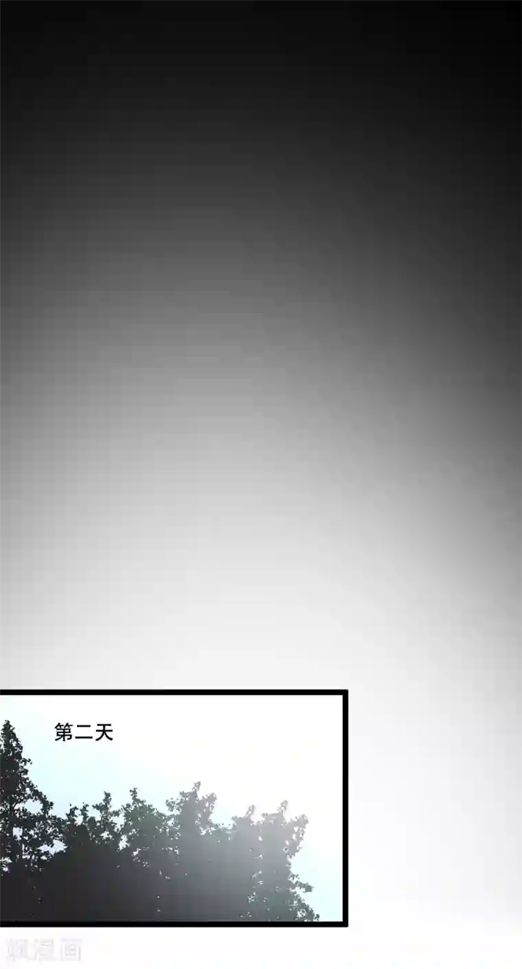 重生之影后养成计划第42话