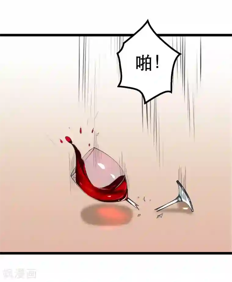 重生之影后养成计划第42话