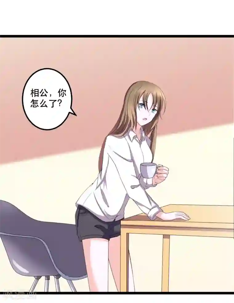 重生之影后养成计划第42话