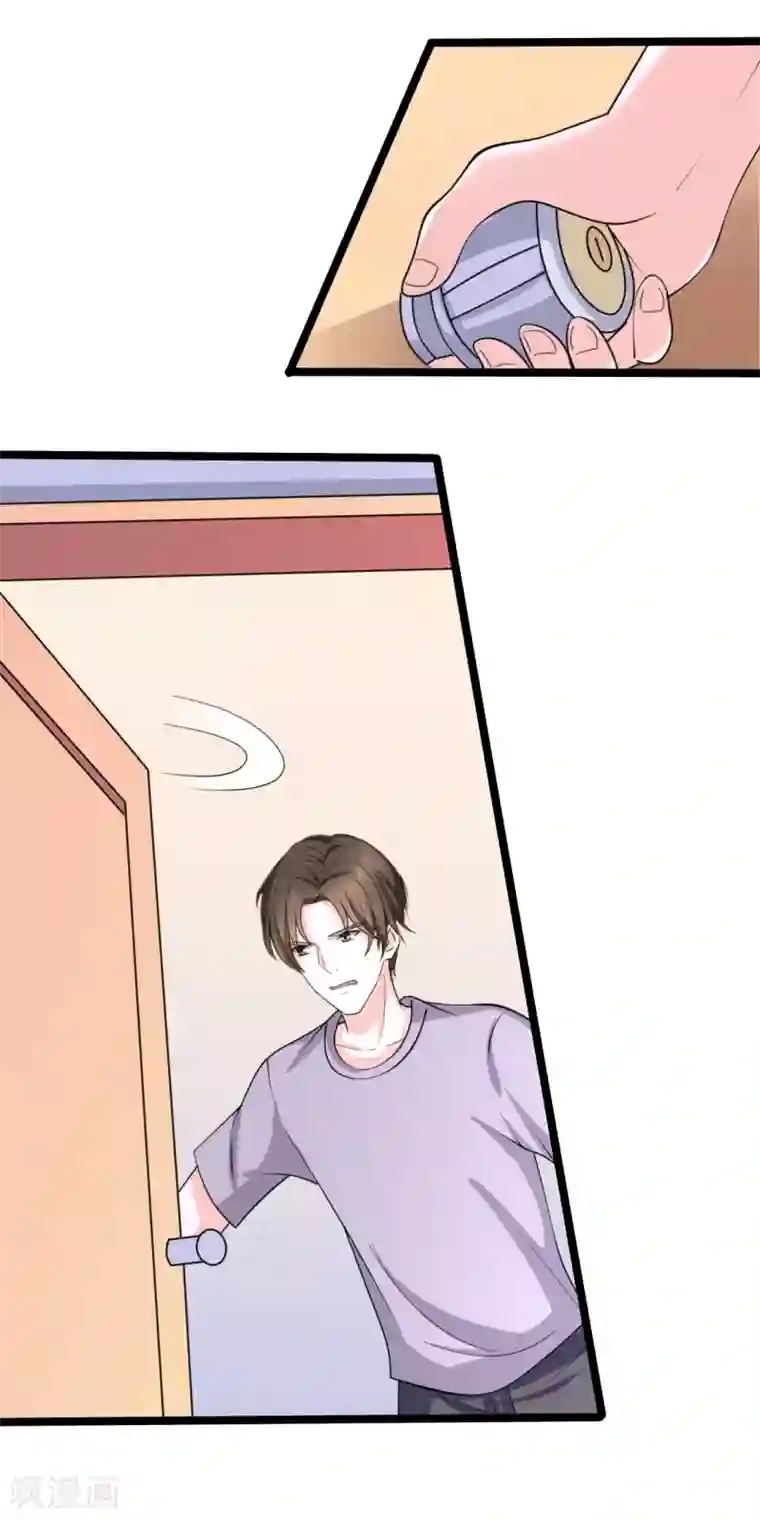 重生之影后养成计划第42话