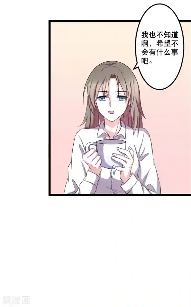 重生之影后养成计划第42话