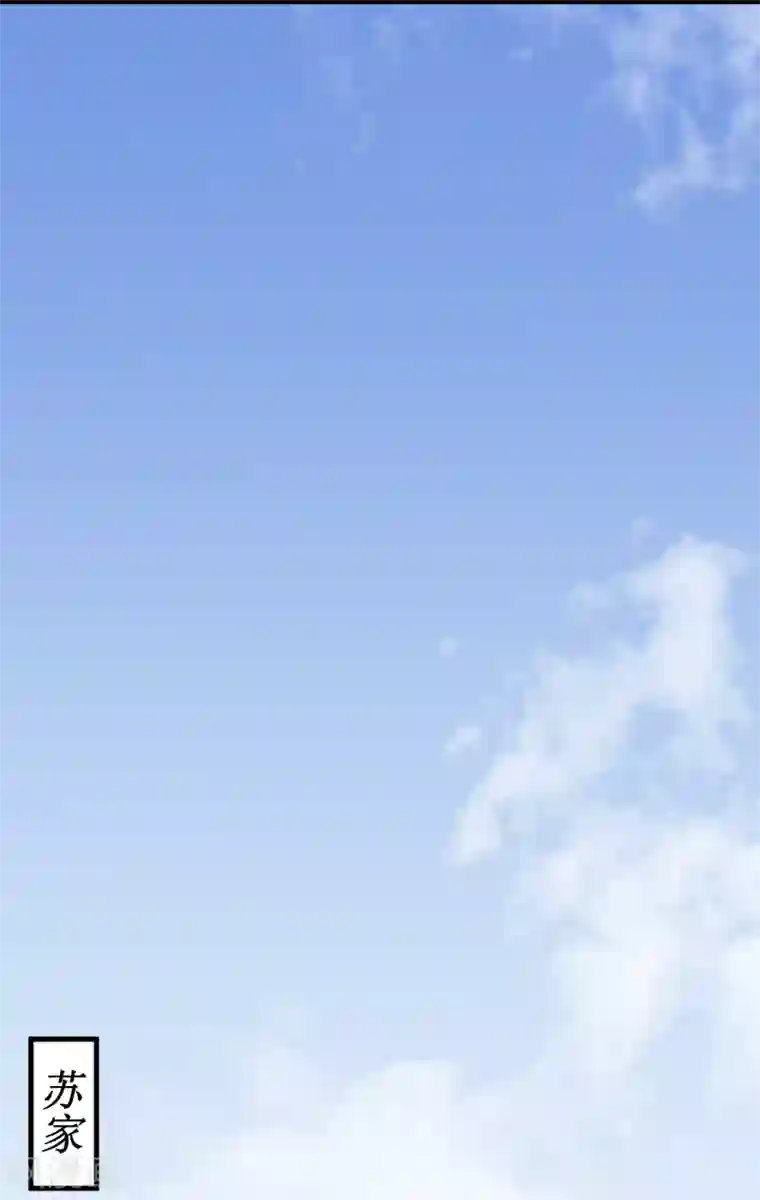 重生之影后养成计划第43话