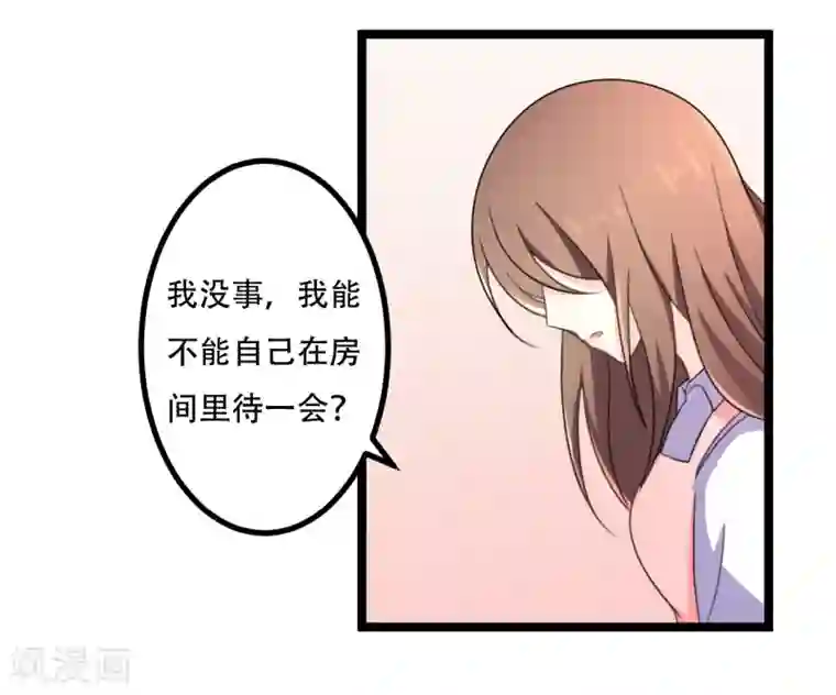 重生之影后养成计划第43话
