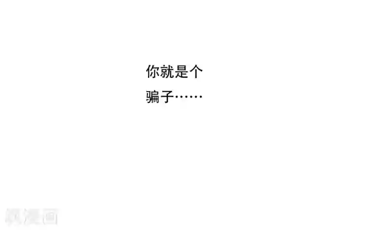 重生之影后养成计划第43话