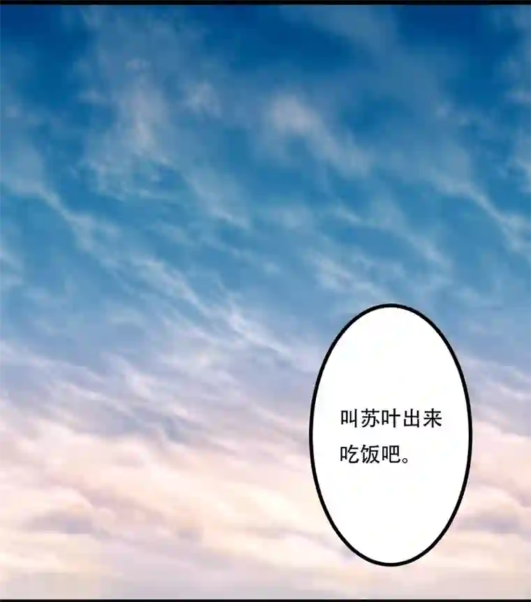 重生之影后养成计划第43话