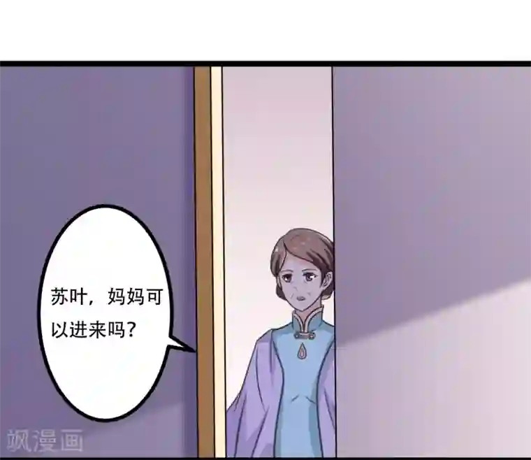 重生之影后养成计划第43话