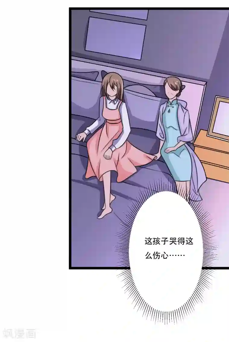 重生之影后养成计划第43话