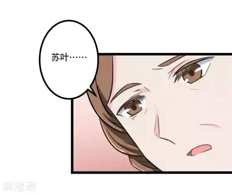 重生之影后养成计划第43话