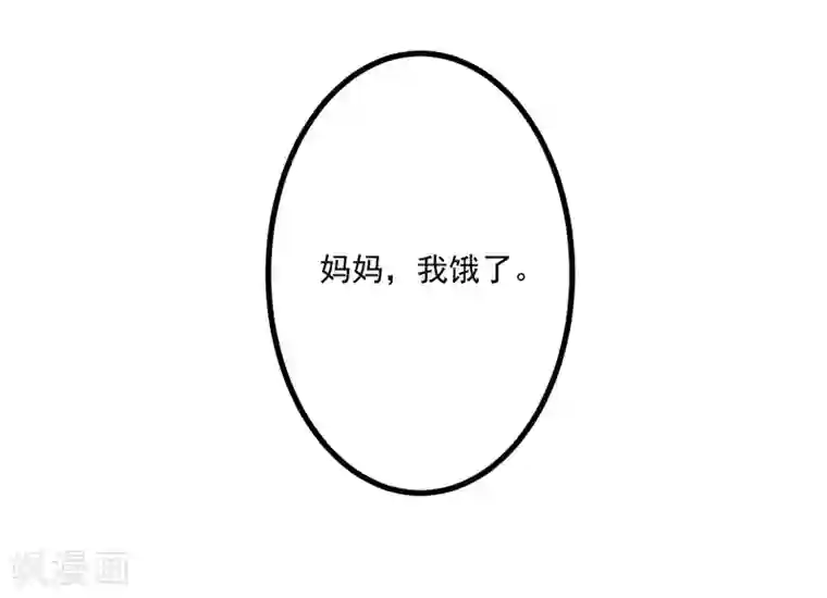 重生之影后养成计划第43话