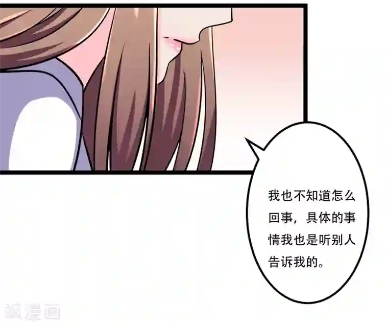 重生之影后养成计划第44话