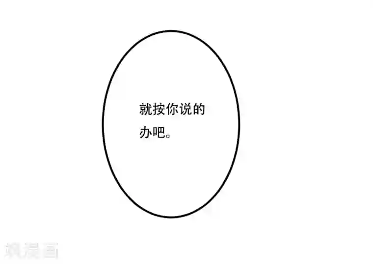 重生之影后养成计划第44话