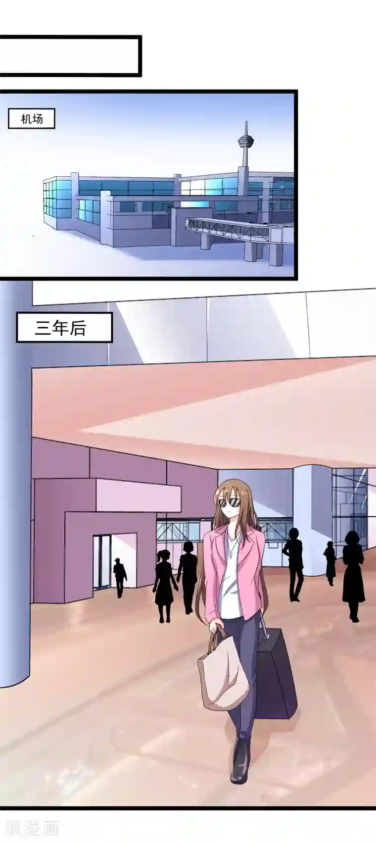 重生之影后养成计划第44话