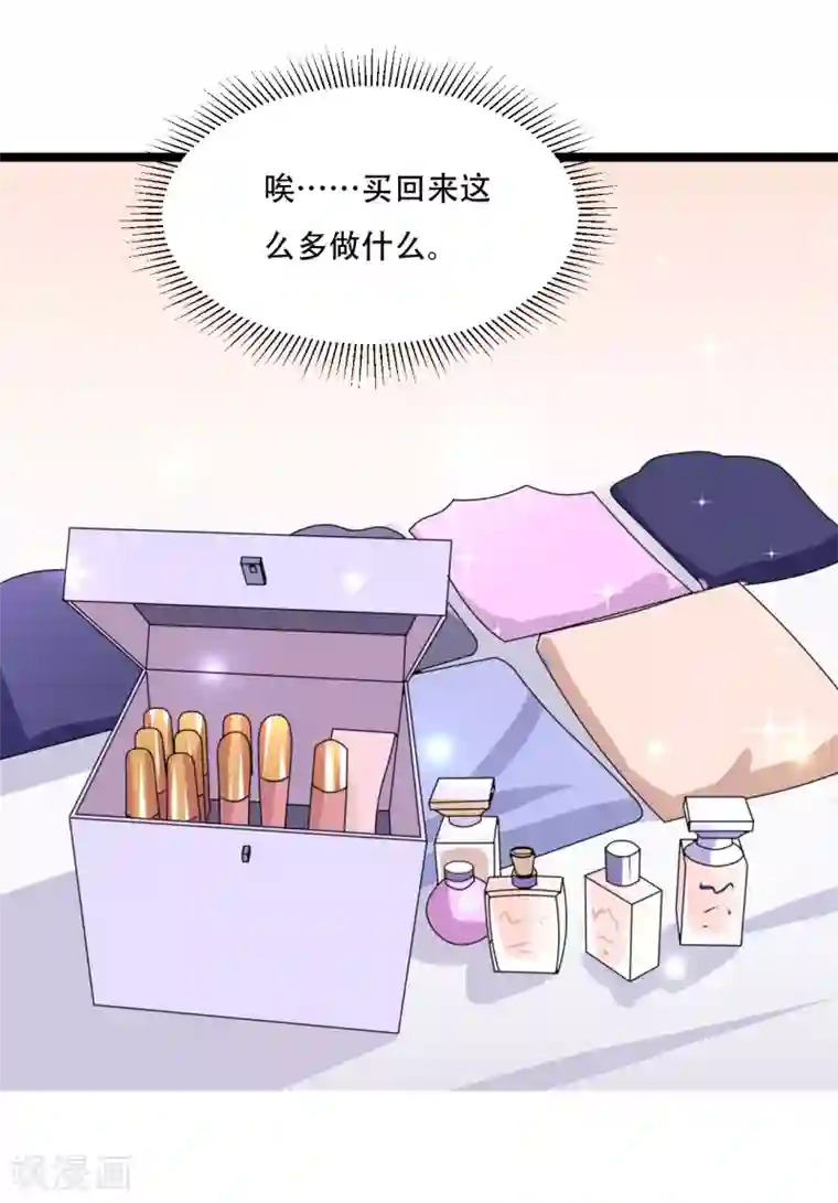 重生之影后养成计划第44话