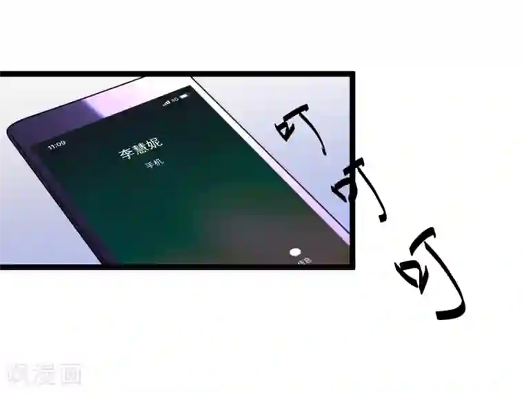 重生之影后养成计划第44话